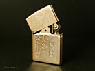 Zippo-Lighter Venetian Brassproduct thumbnail #2